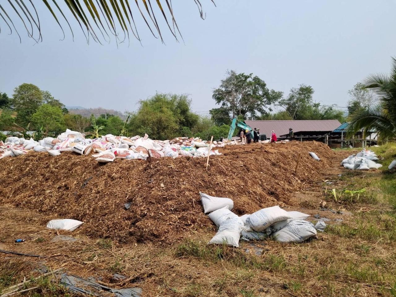 ภาพประกอบที่ 2