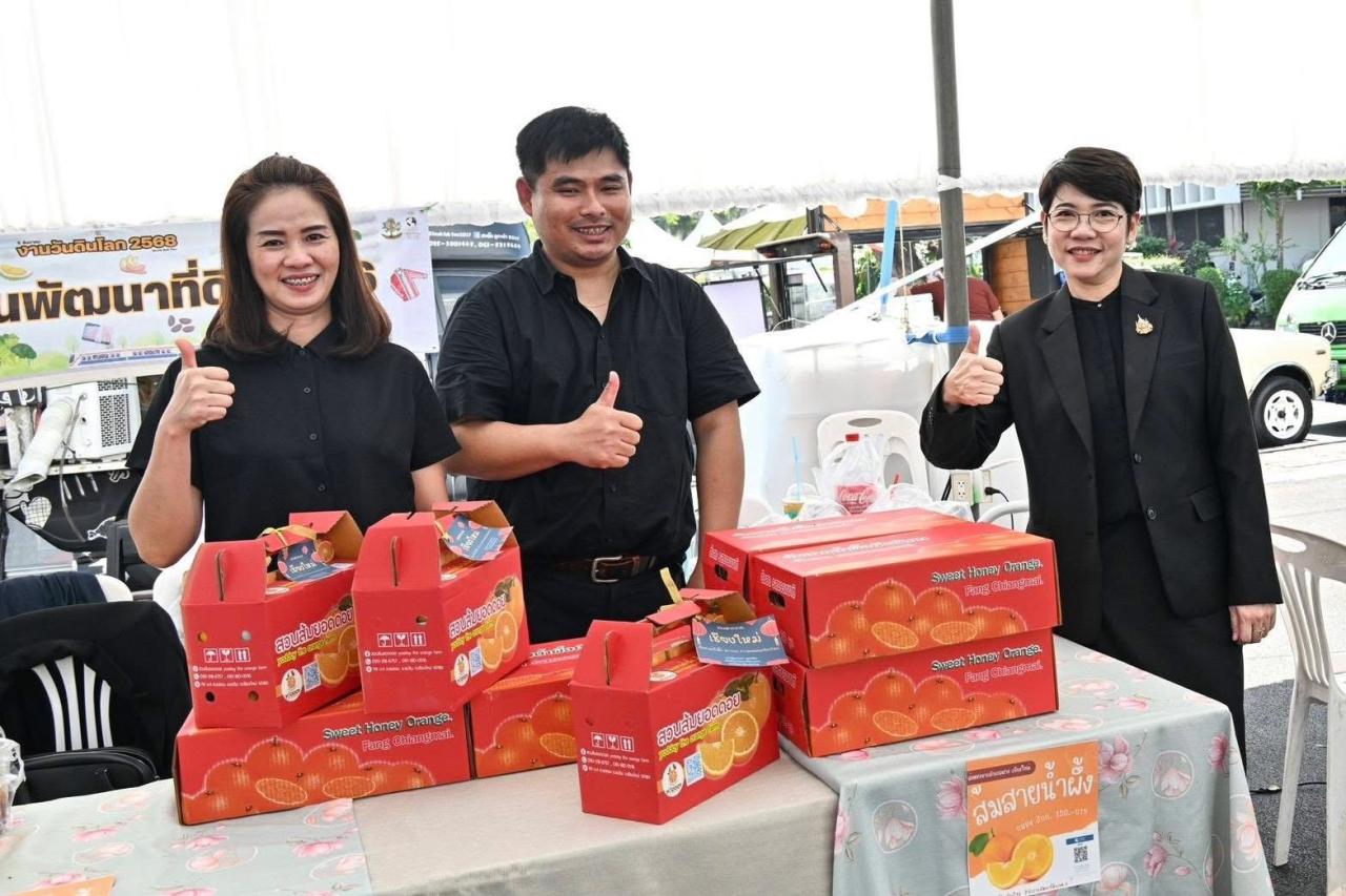 ภาพประกอบที่ 6