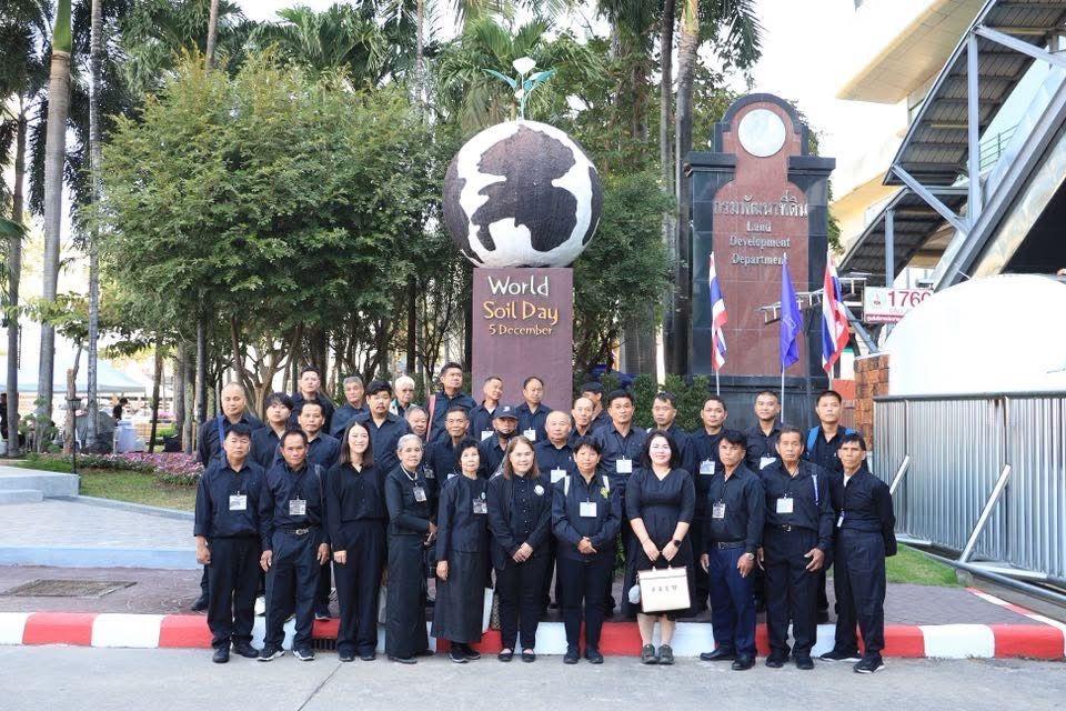 ภาพประกอบที่ 11