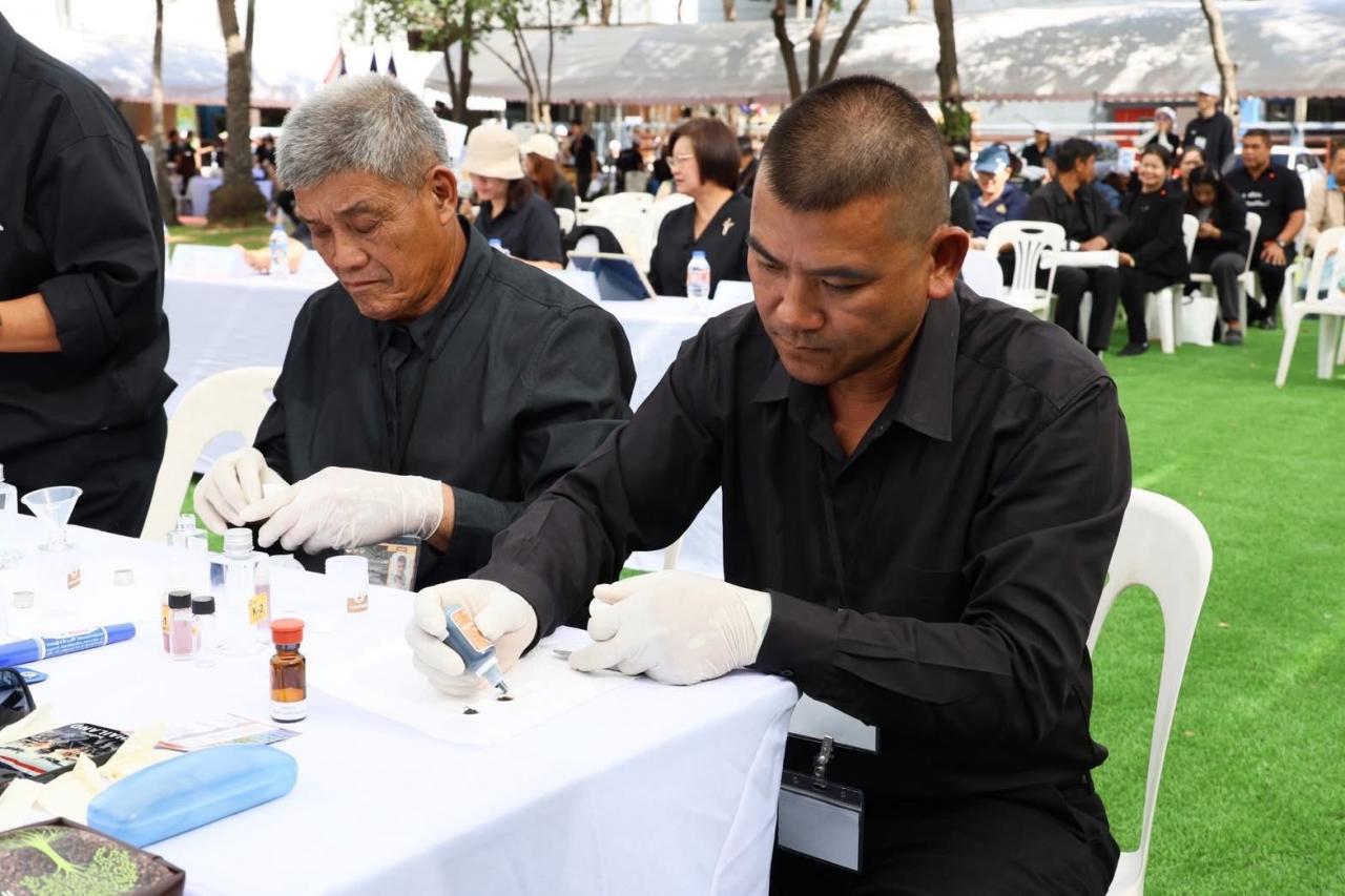 ภาพประกอบที่ 2