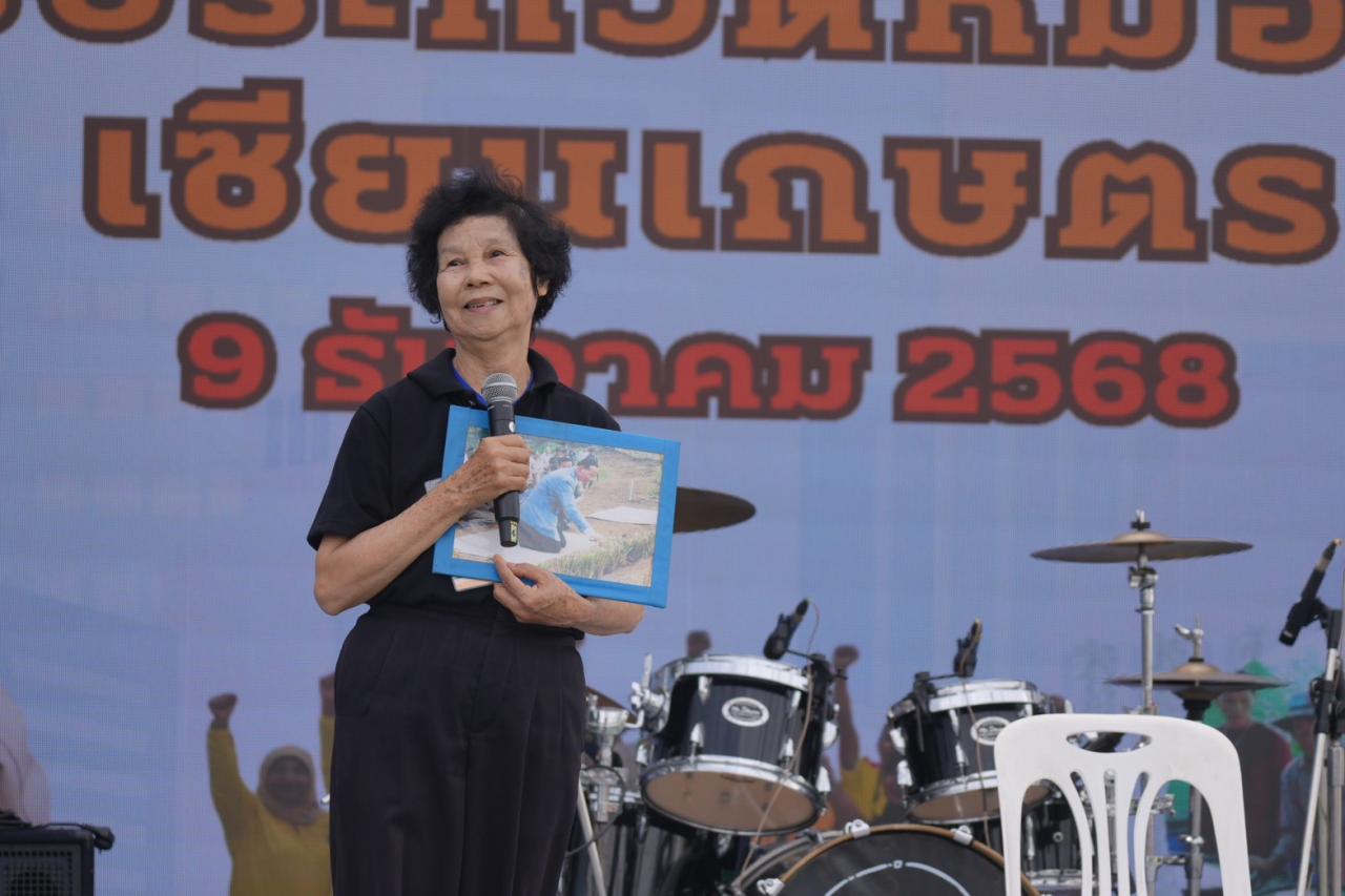 ภาพประกอบที่ 6