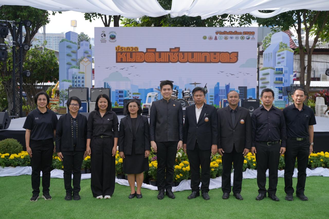 ภาพประกอบที่ 9