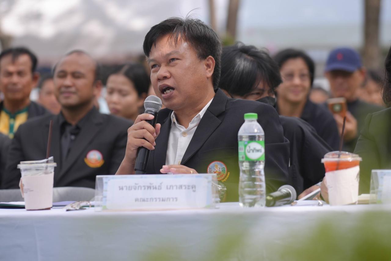 ภาพประกอบที่ 13