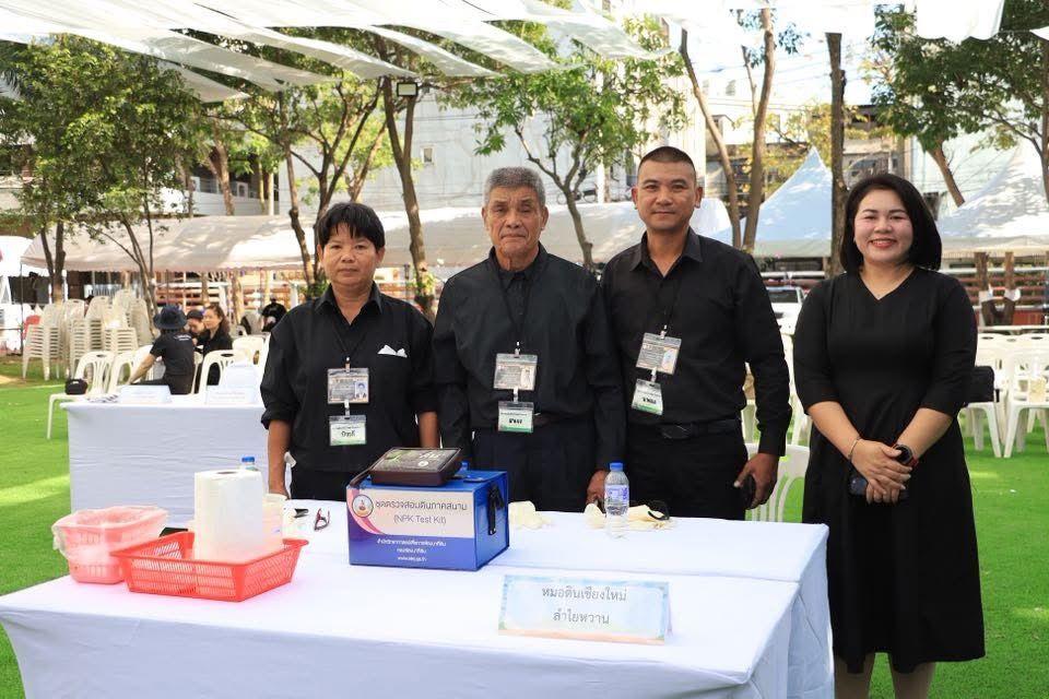 ภาพประกอบที่ 14