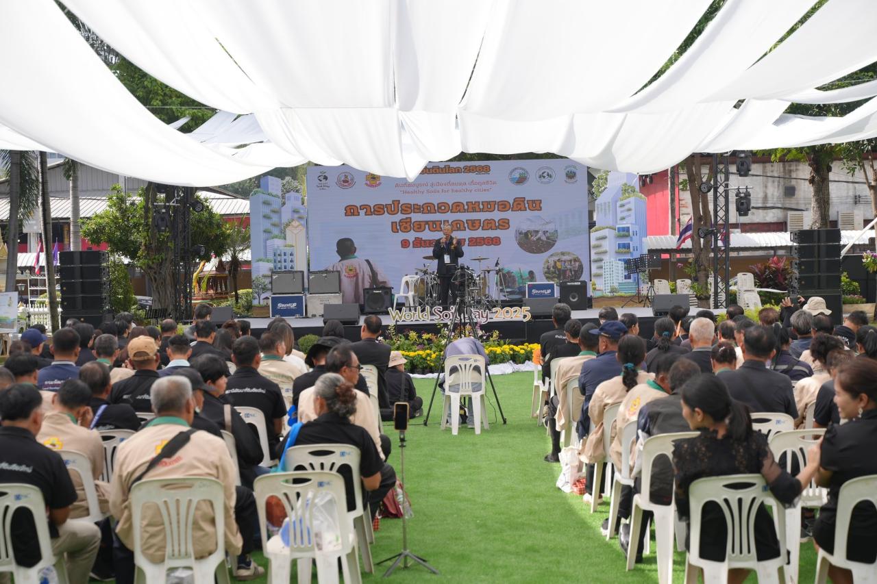 ภาพประกอบที่ 16