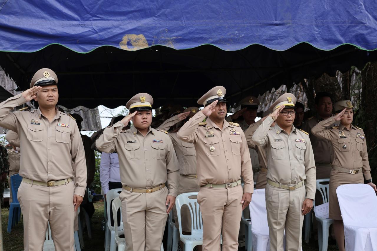 ภาพประกอบที่ 1