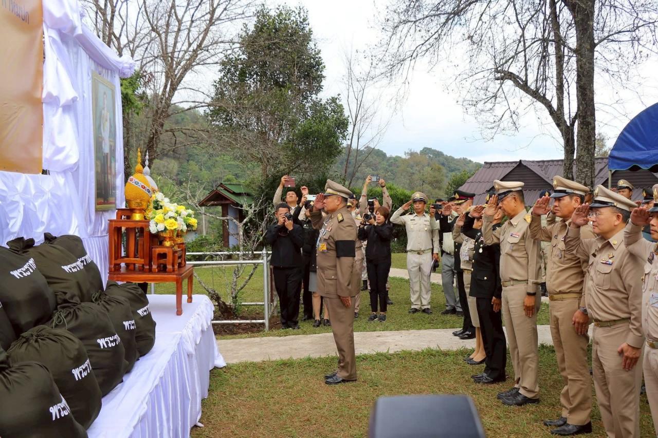 ภาพประกอบที่ 2
