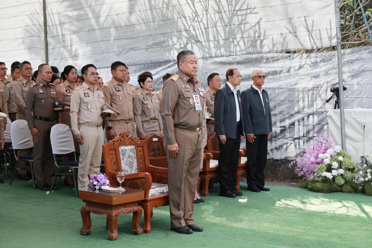 ภาพประกอบที่ 2
