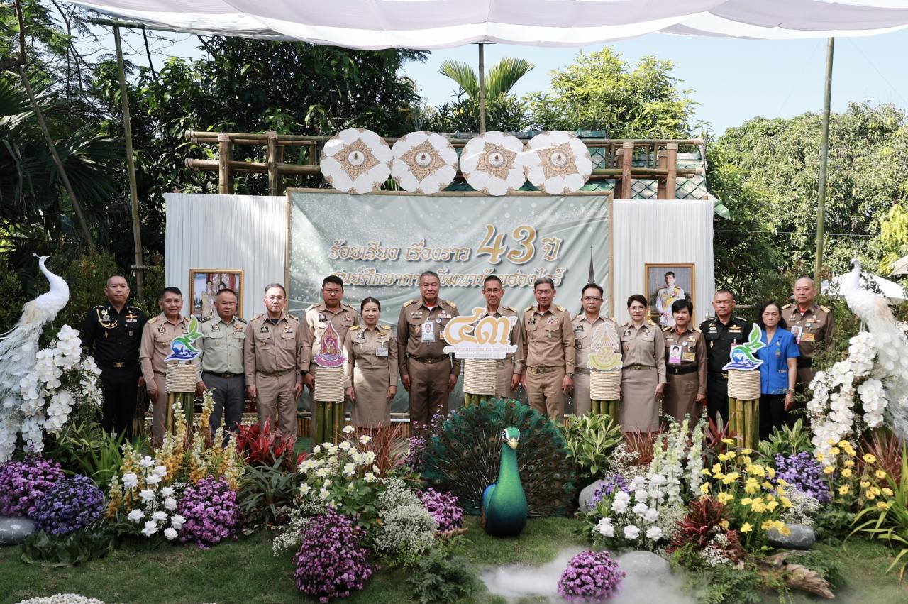 ภาพประกอบที่ 6