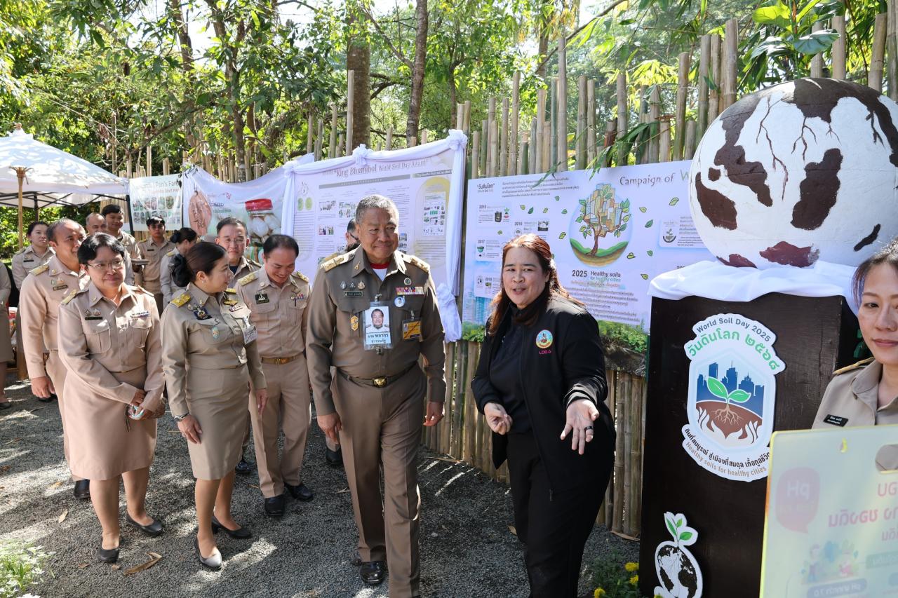 ภาพประกอบที่ 8