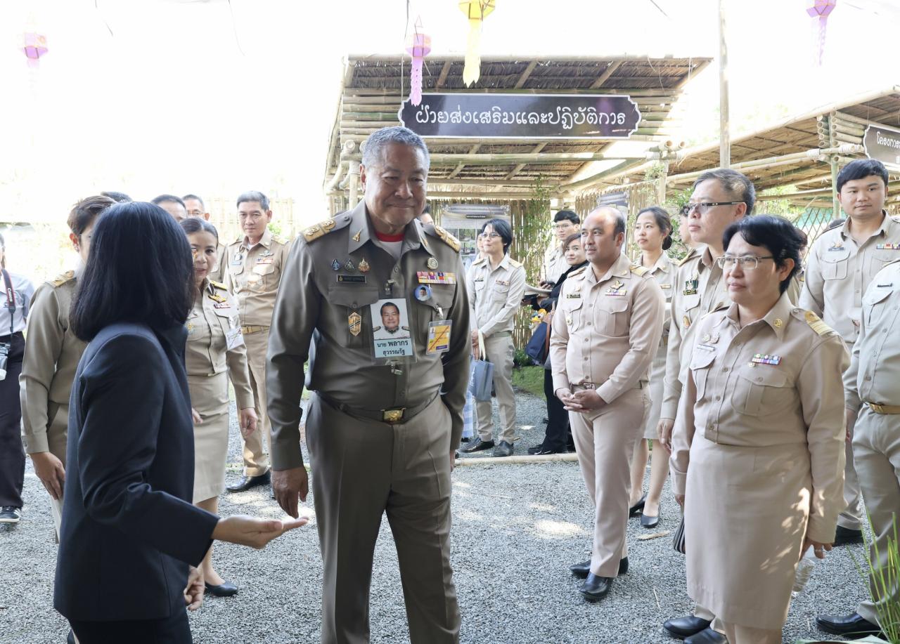 ภาพประกอบที่ 9
