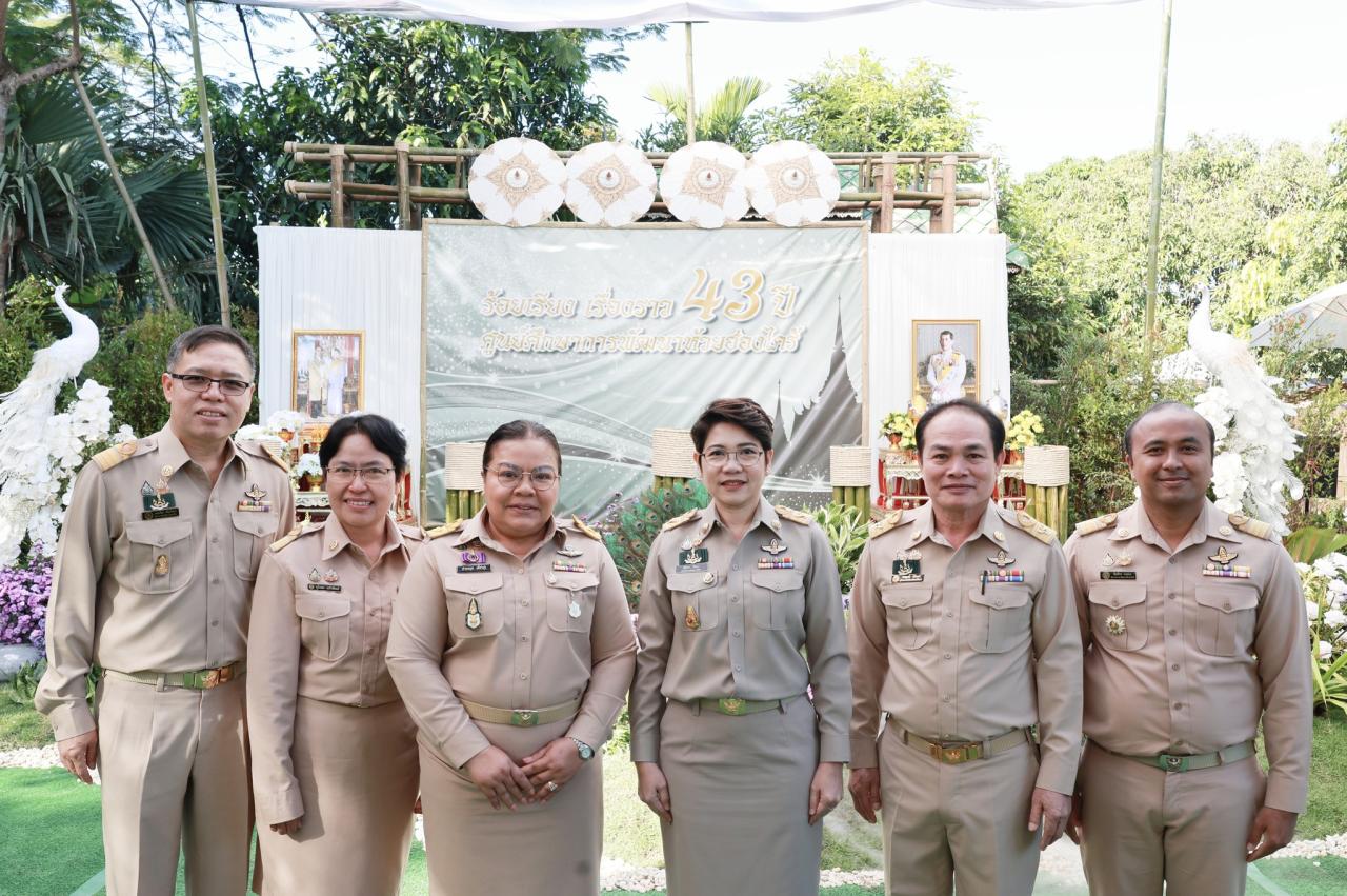 ภาพประกอบที่ 10