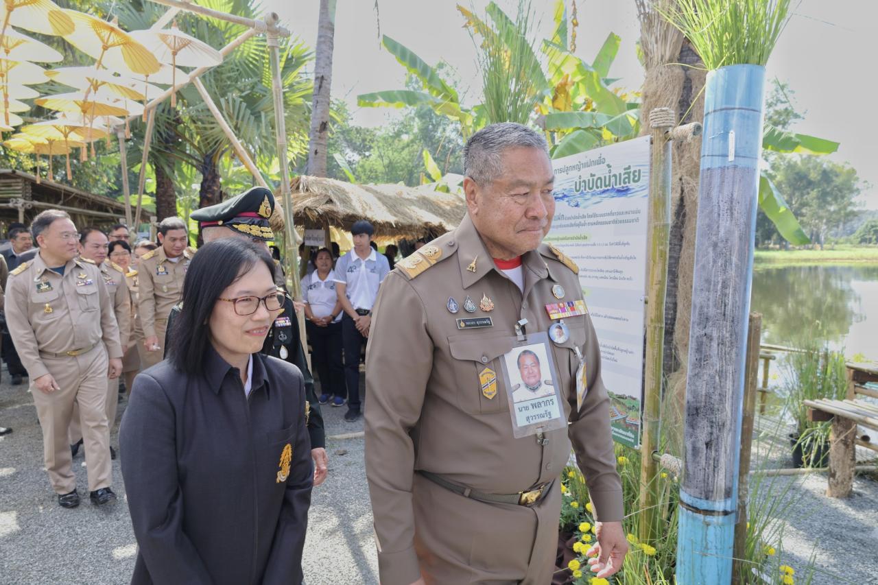 ภาพประกอบที่ 12