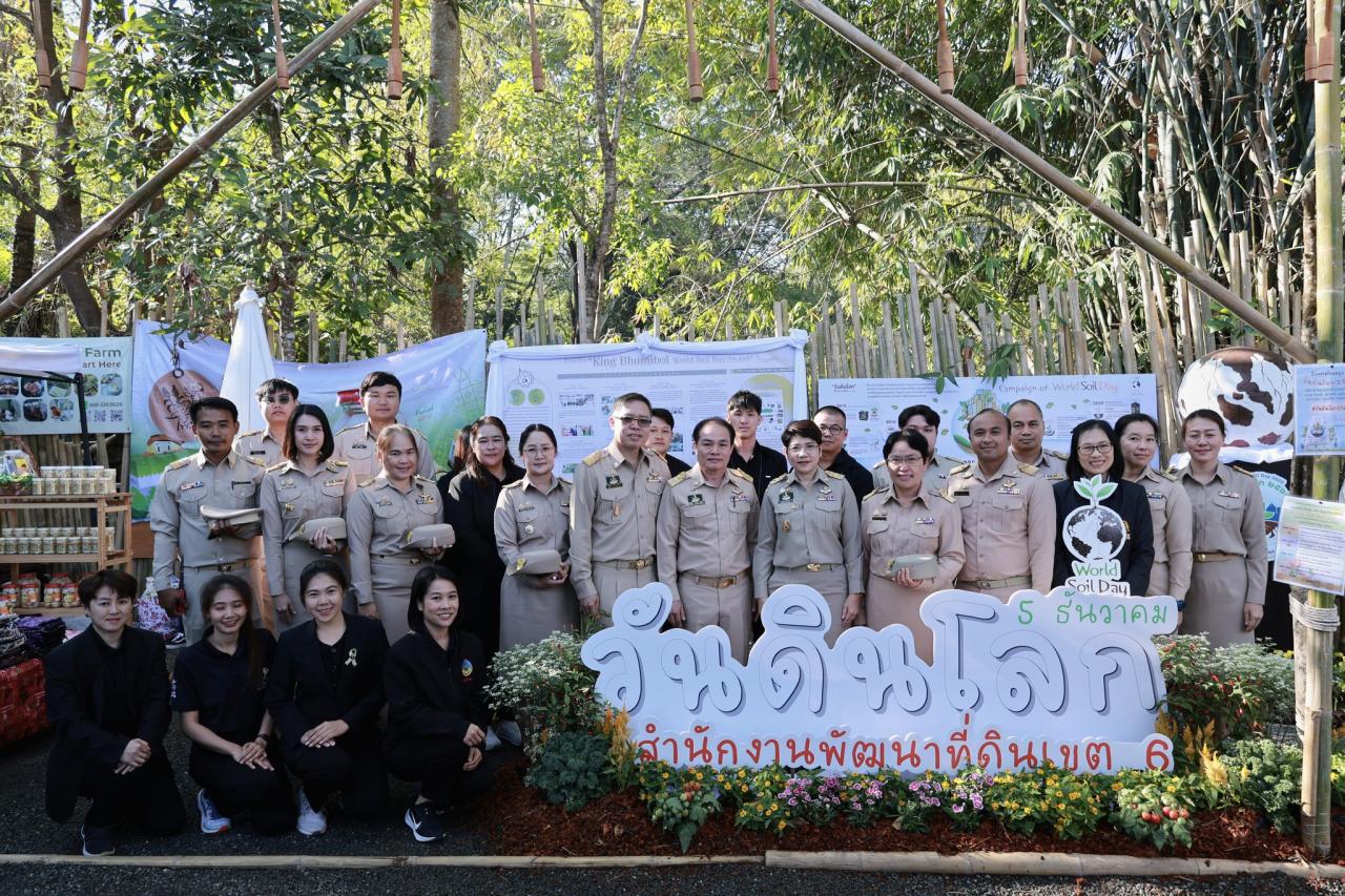 ภาพประกอบที่ 13