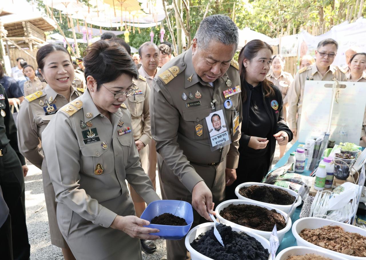 ภาพประกอบที่ 22