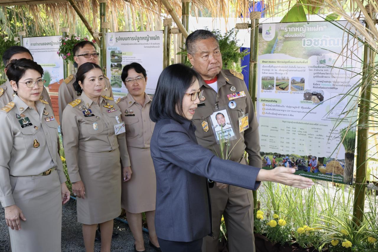 ภาพประกอบที่ 23
