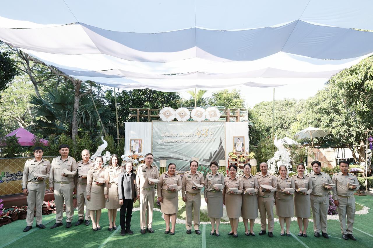 ภาพประกอบที่ 24