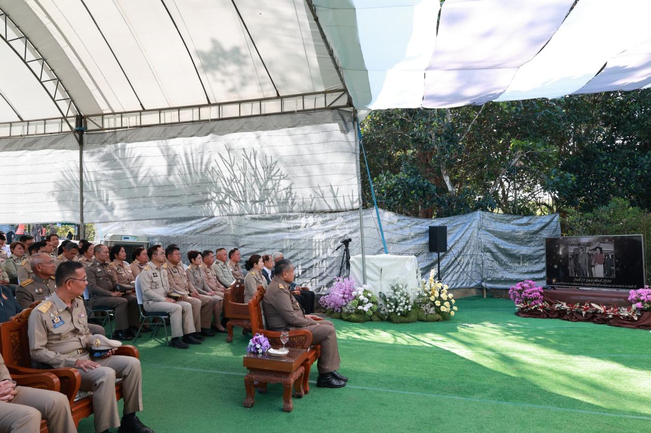 ภาพประกอบที่ 28