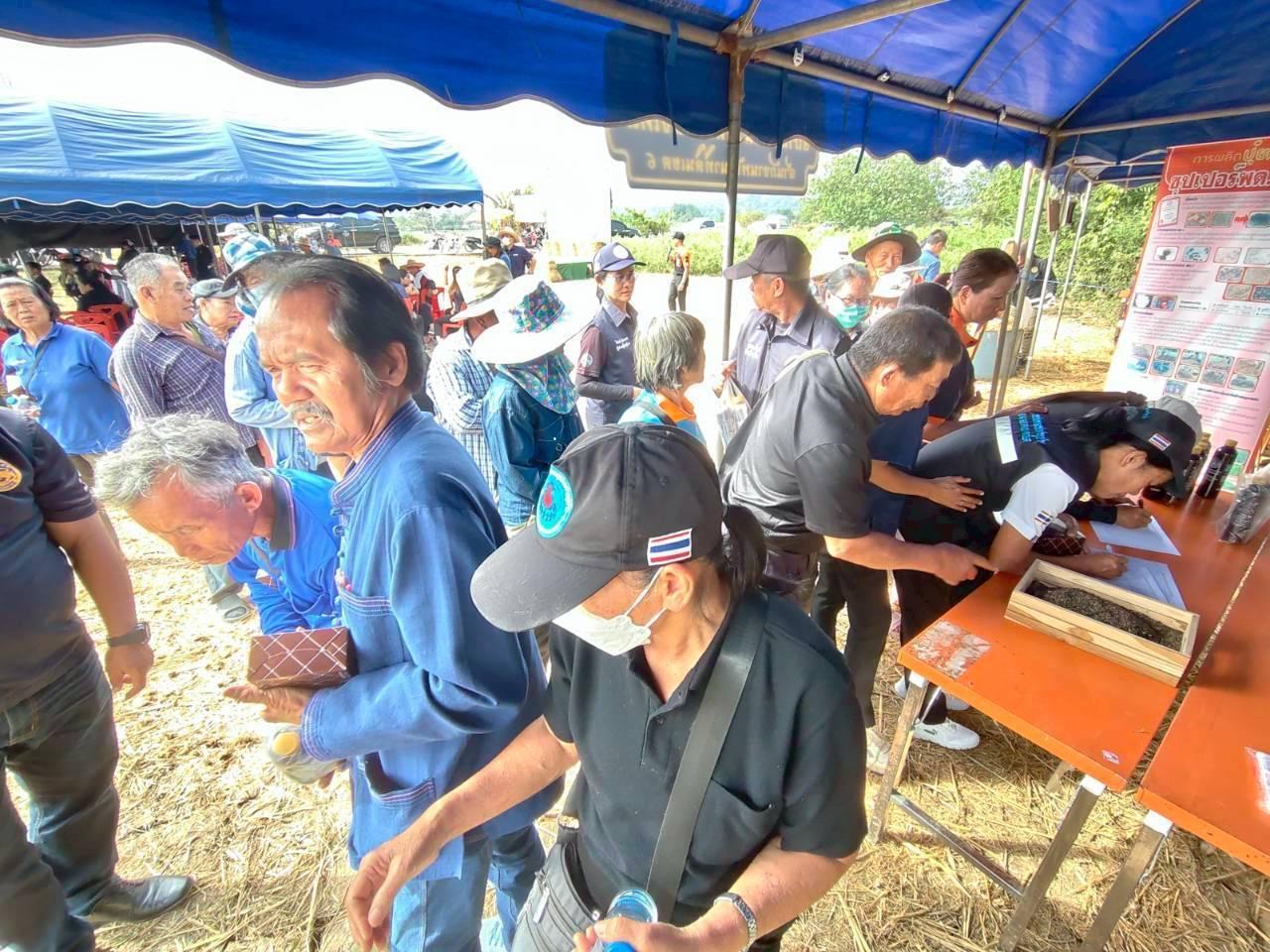 ภาพประกอบที่ 7