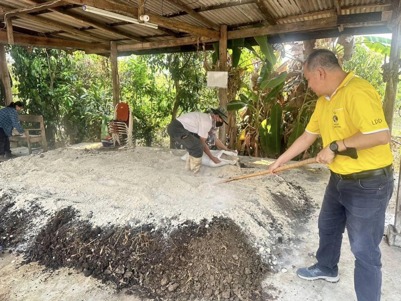 ภาพประกอบที่ 4