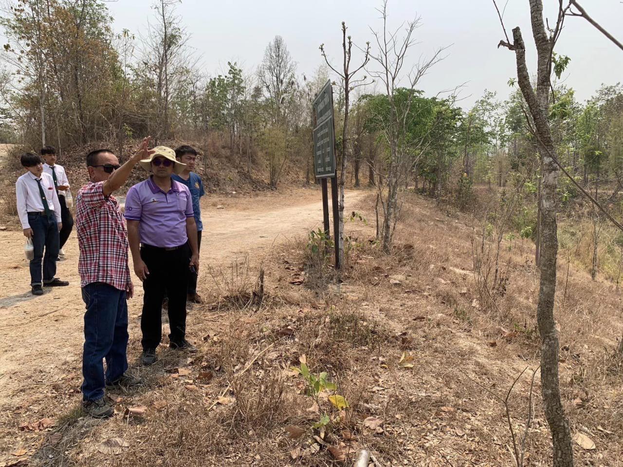 ภาพประกอบที่ 2