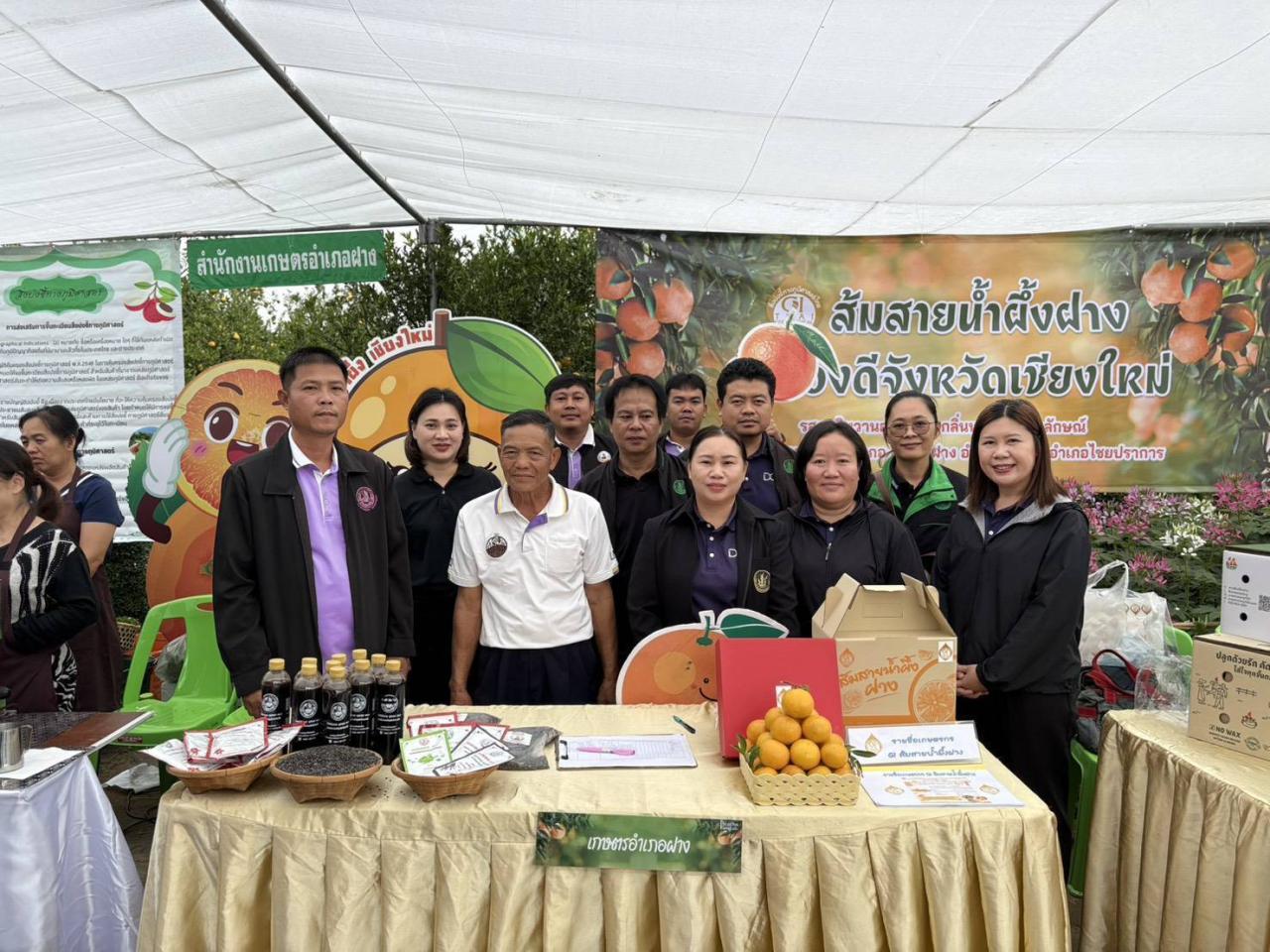 ภาพประกอบที่ 4