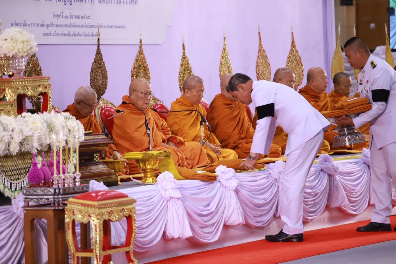 ภาพประกอบที่ 2