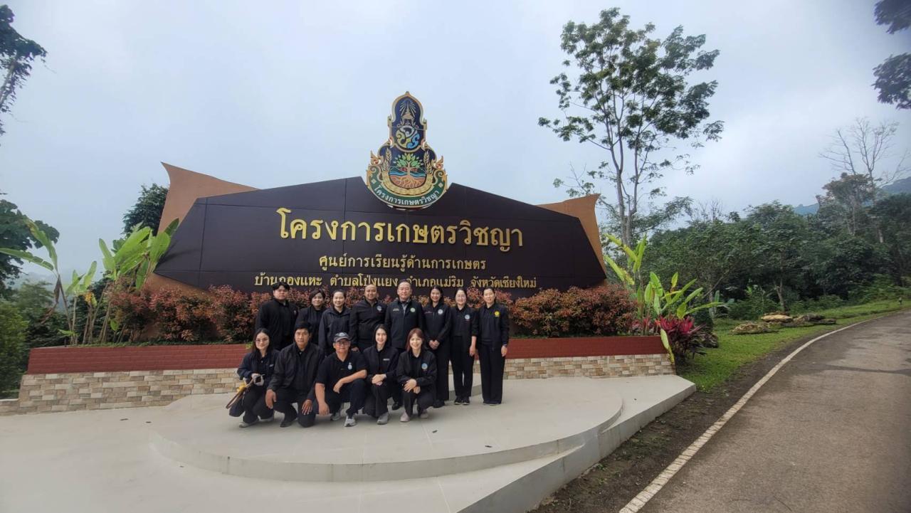 ภาพประกอบที่ 1