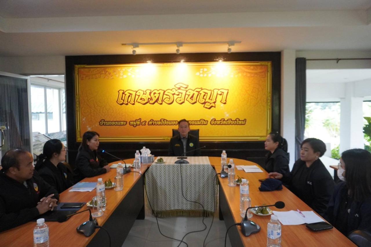 ภาพประกอบที่ 5
