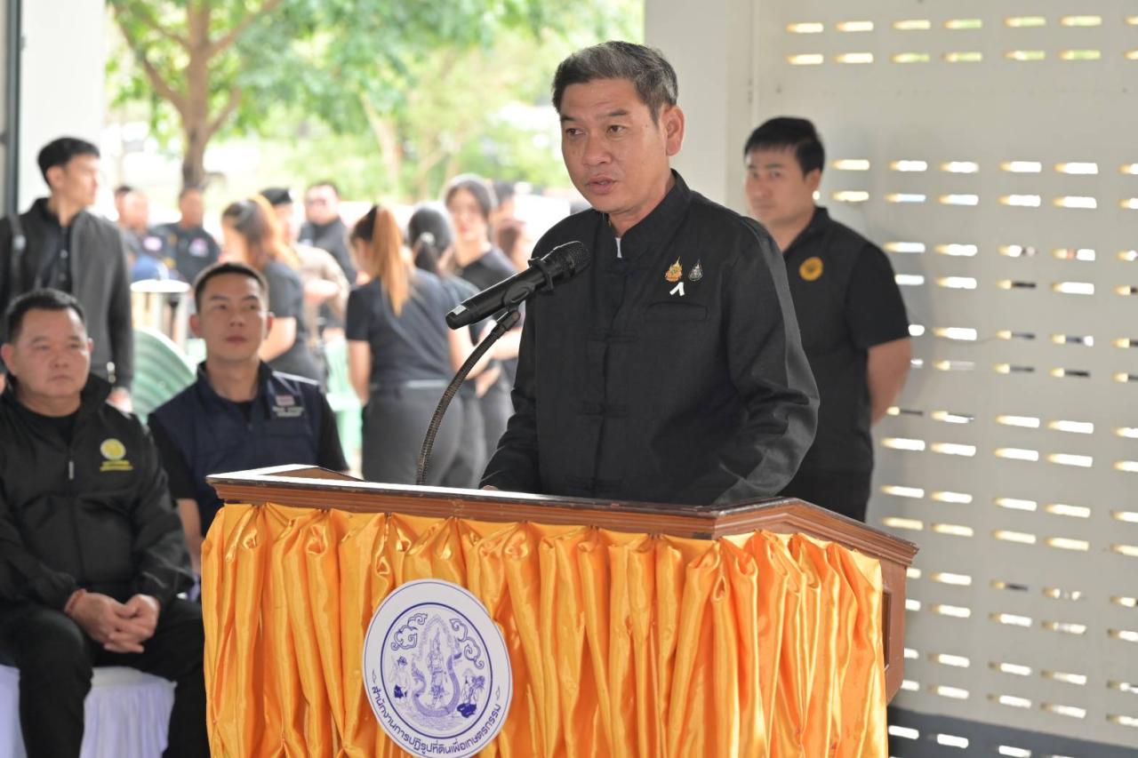 ภาพประกอบที่ 3
