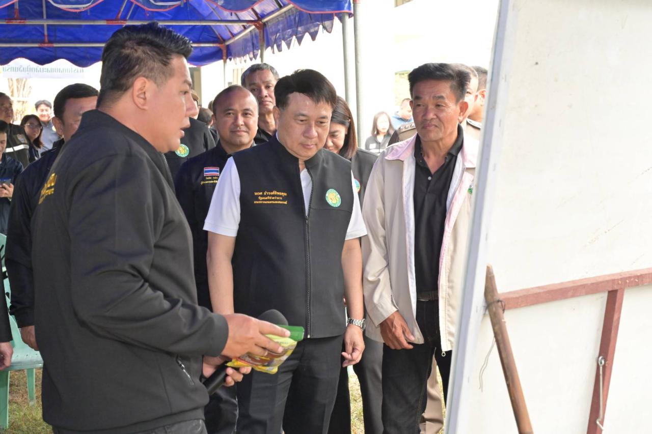 ภาพประกอบที่ 5