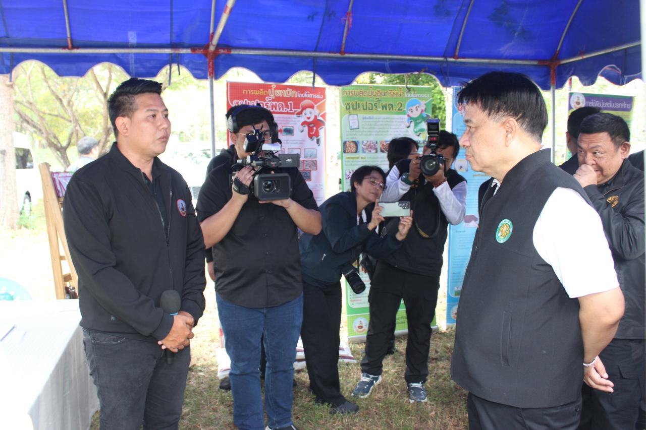 ภาพประกอบที่ 10