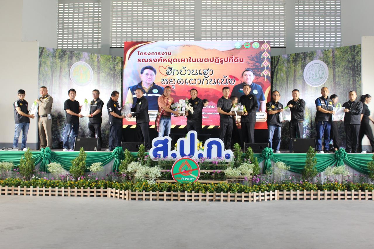 ภาพประกอบที่ 13