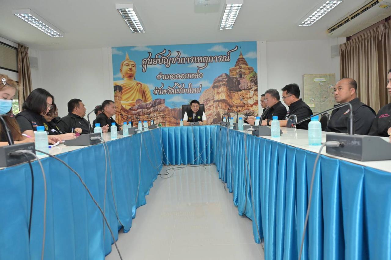 ภาพประกอบที่ 14