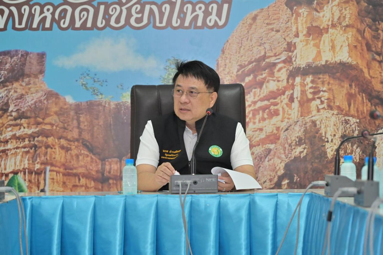 ภาพประกอบที่ 16