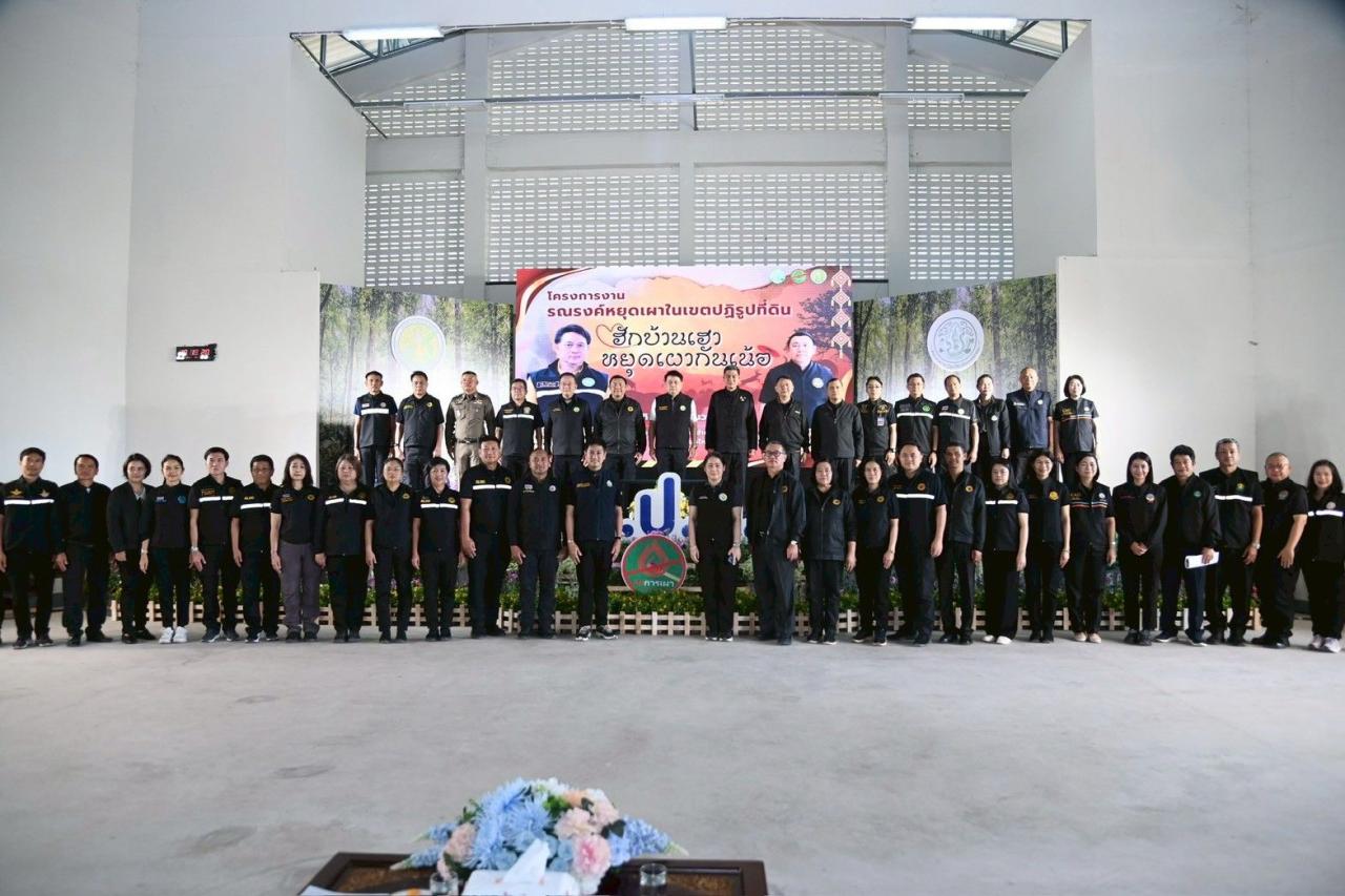 ภาพประกอบที่ 18