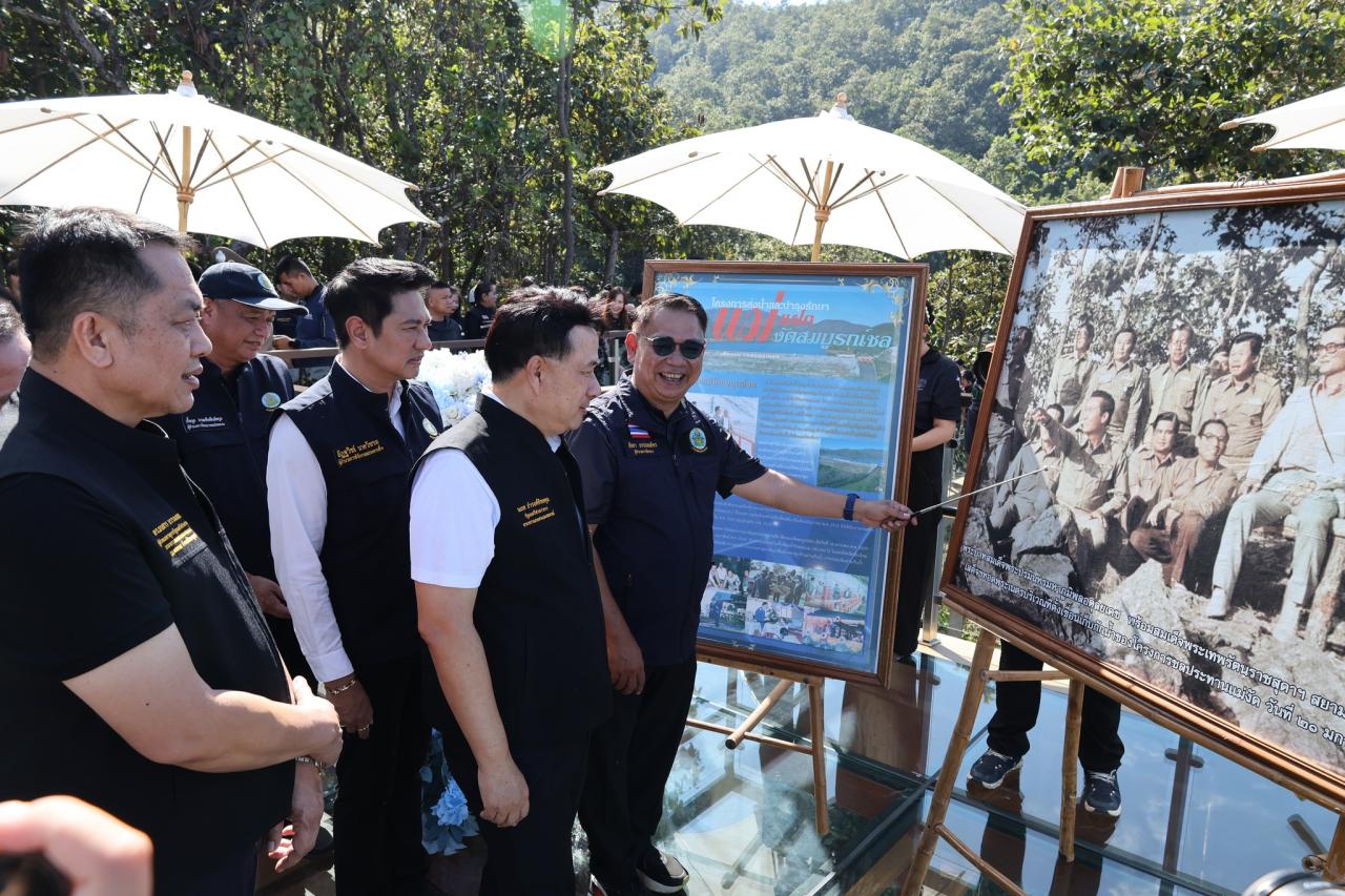 ภาพประกอบที่ 1