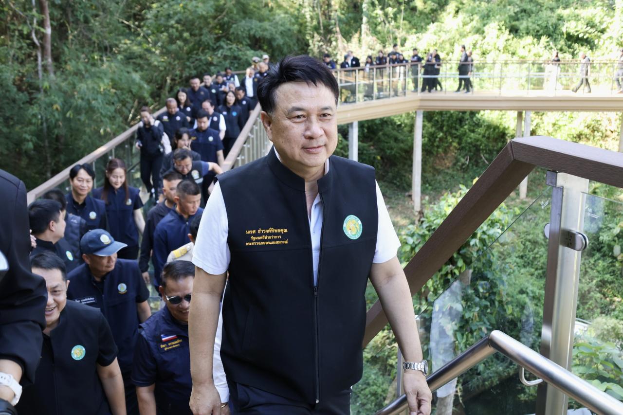 ภาพประกอบที่ 5