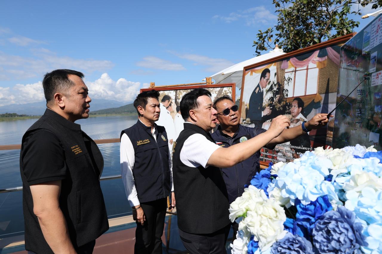ภาพประกอบที่ 14