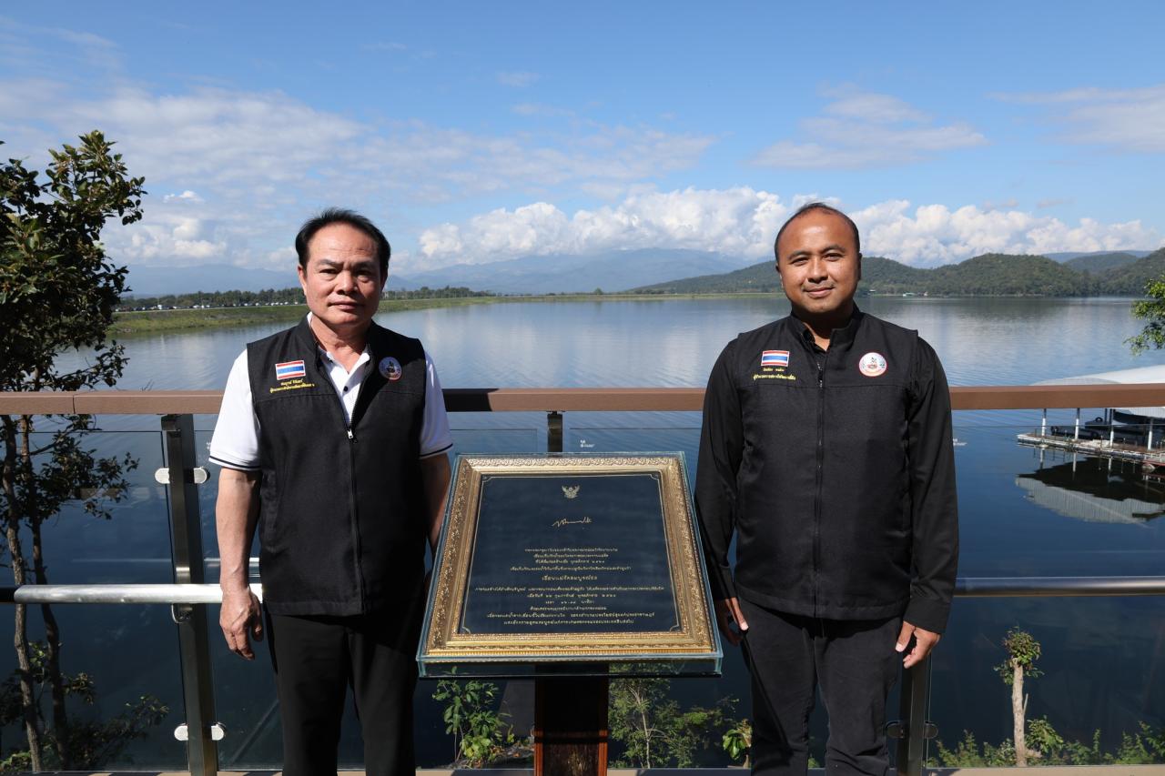 ภาพประกอบที่ 15