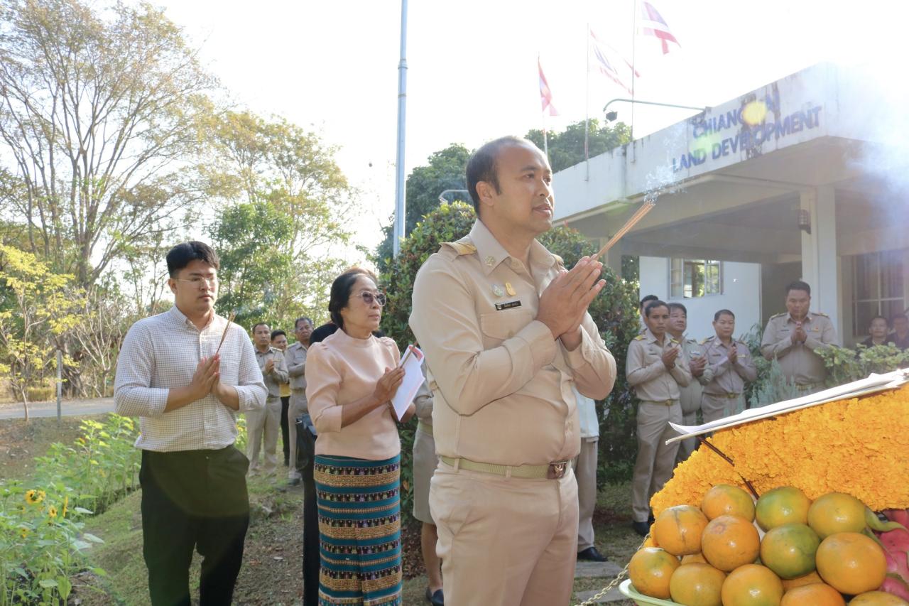 ภาพประกอบที่ 1