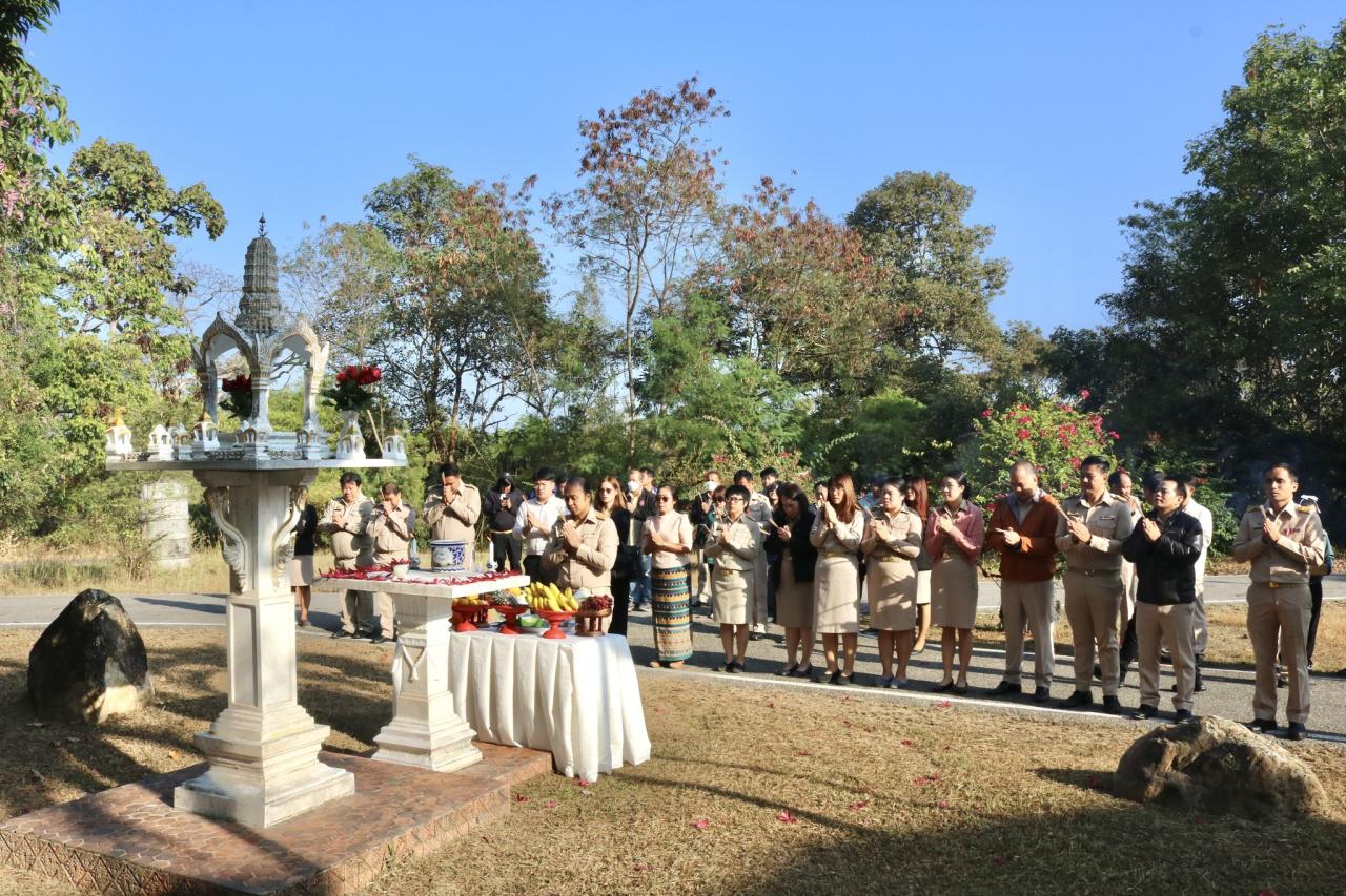 ภาพประกอบที่ 2