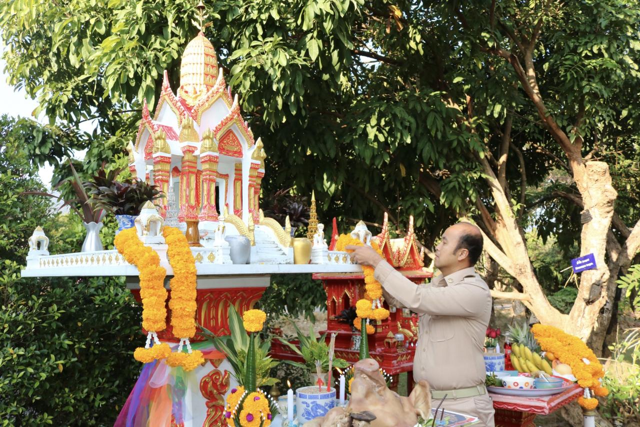 ภาพประกอบที่ 4