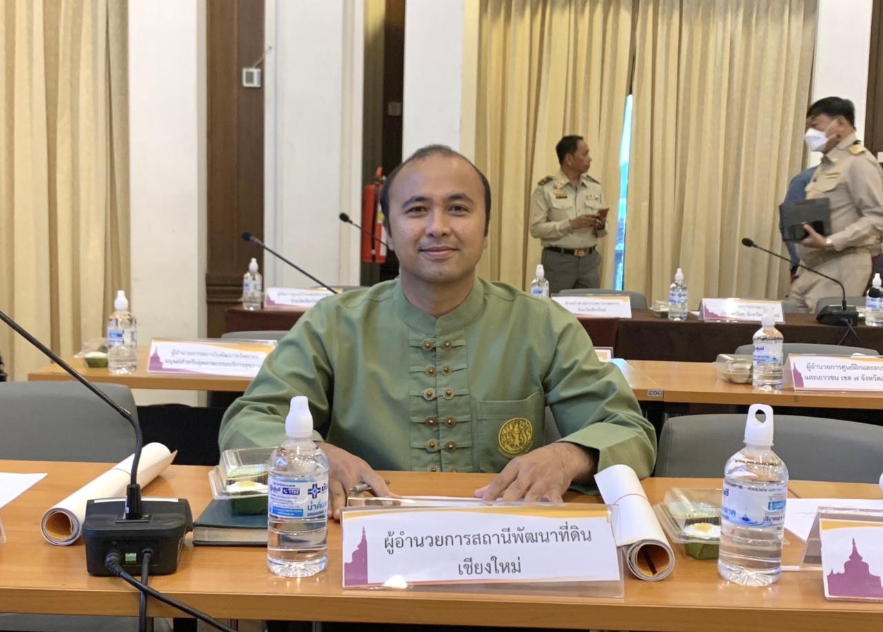 ภาพประกอบที่ 2