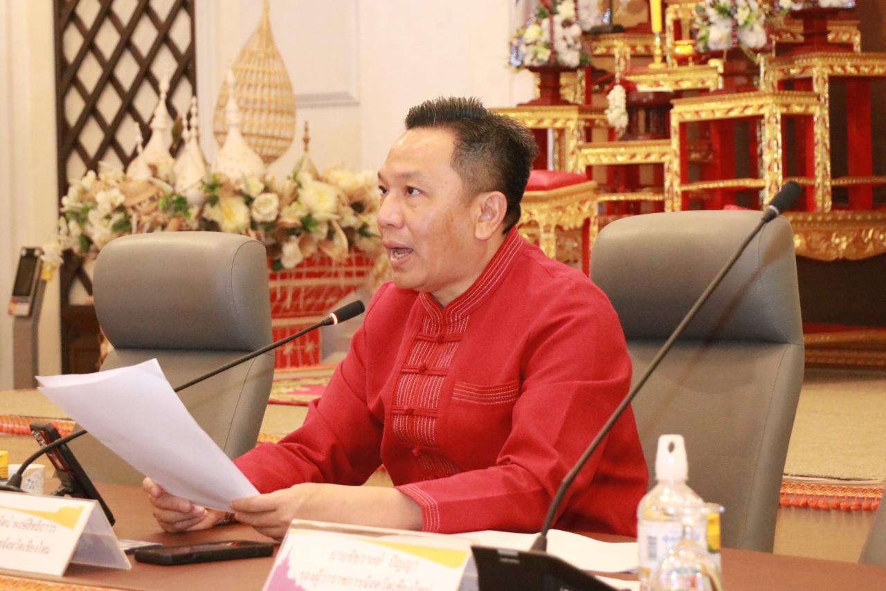 ภาพประกอบที่ 3