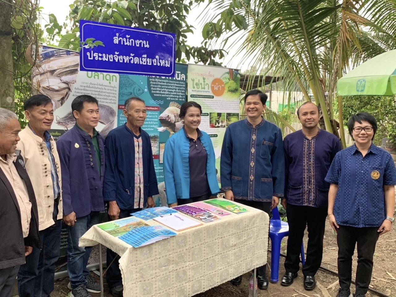 ภาพประกอบที่ 1