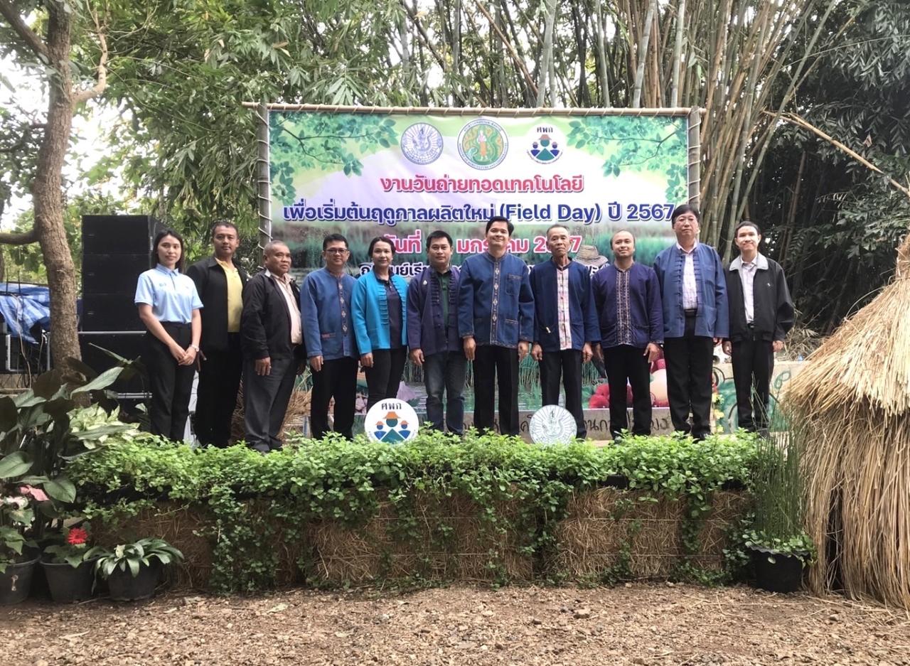 ภาพประกอบที่ 4