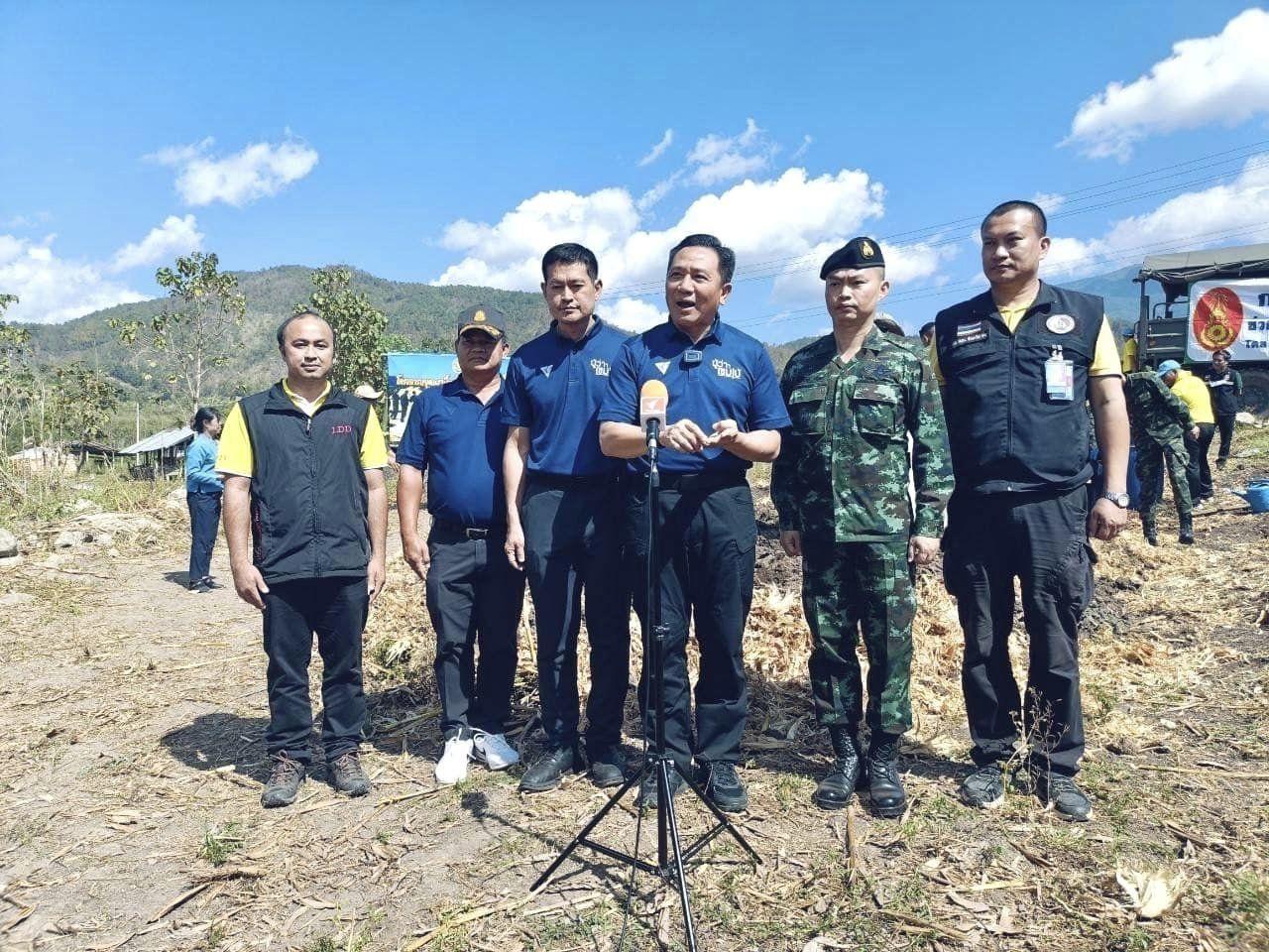 ภาพประกอบที่ 1