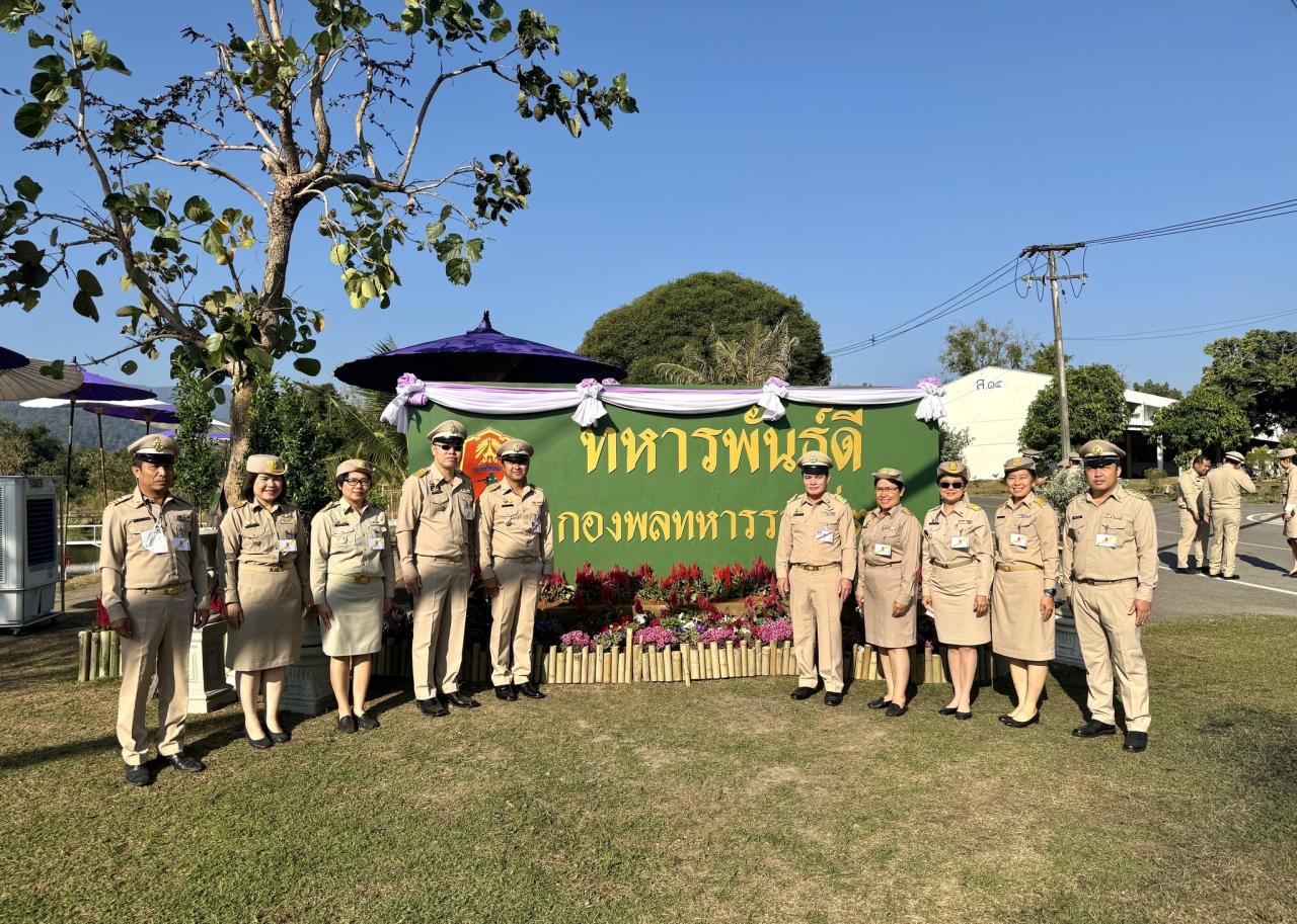 ภาพประกอบที่ 3