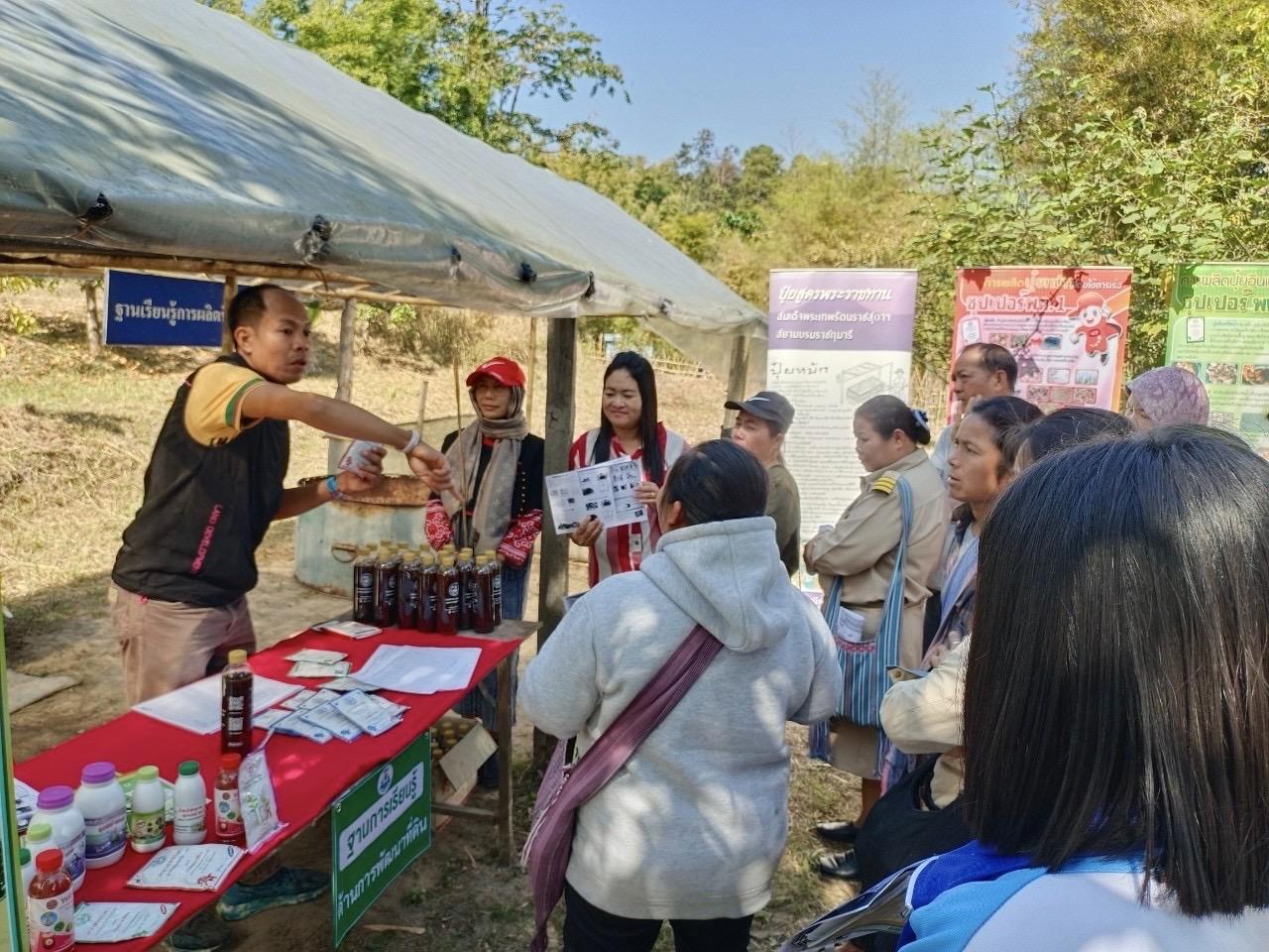 ภาพประกอบที่ 0